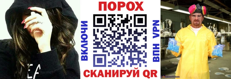 KRAKEN tor  Володарск  Амфетамин VHQ  где найти наркотики 
