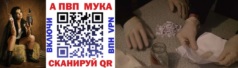 MEGA tor  Володарск  A PVP кристаллы 