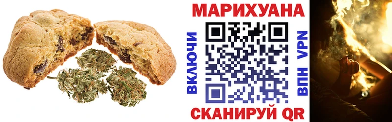 Cannafood марихуана  Володарск 