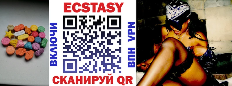 Ecstasy TESLA  маркетплейс клад  Володарск  как найти закладки 