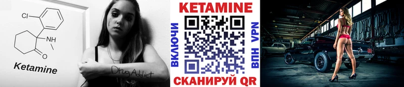хочу Володарск omg рабочий сайт КЕТАМИН ketamine