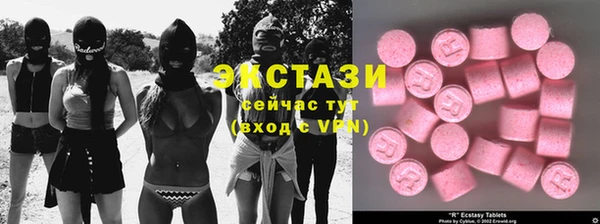 спиды Балабаново