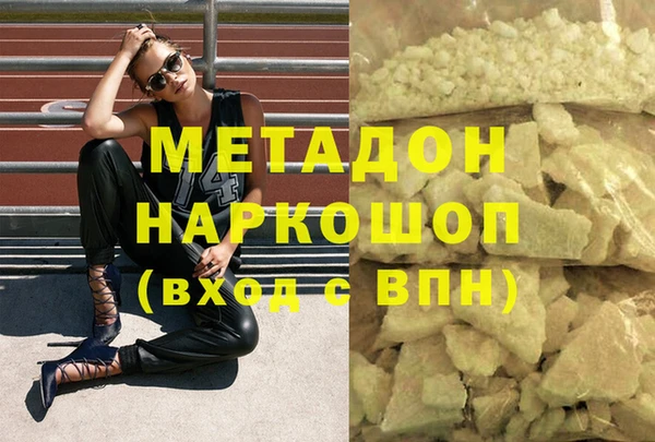спиды Балабаново