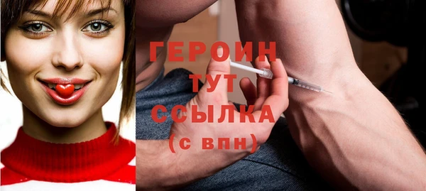 героин Баксан