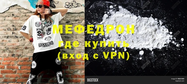 мет Аркадак