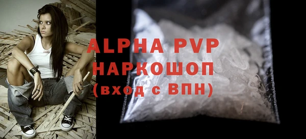 спиды Балабаново