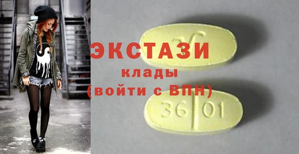 спиды Балабаново