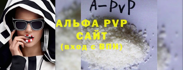 спиды Балабаново