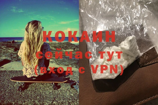 спиды Балабаново