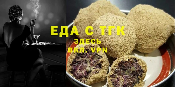 каннабис Балахна