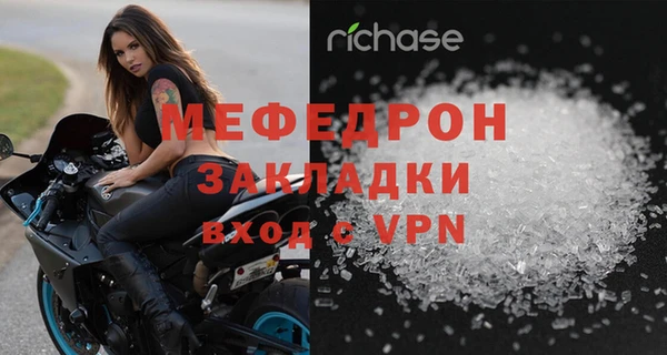 экстази Сосновоборск