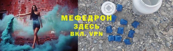 спиды Балабаново