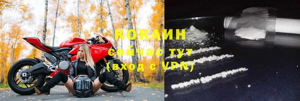 спиды Балабаново