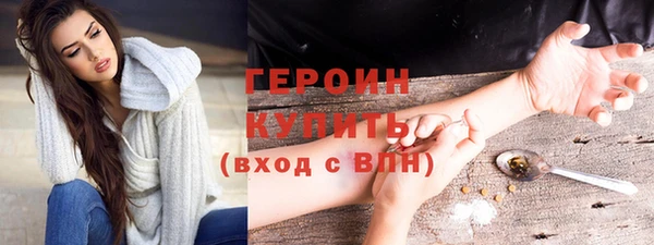 героин Баксан