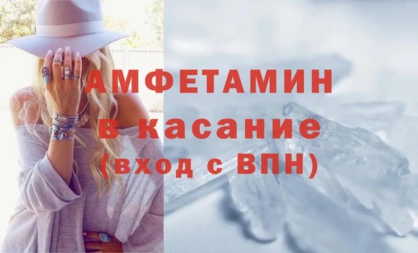 спиды Балабаново
