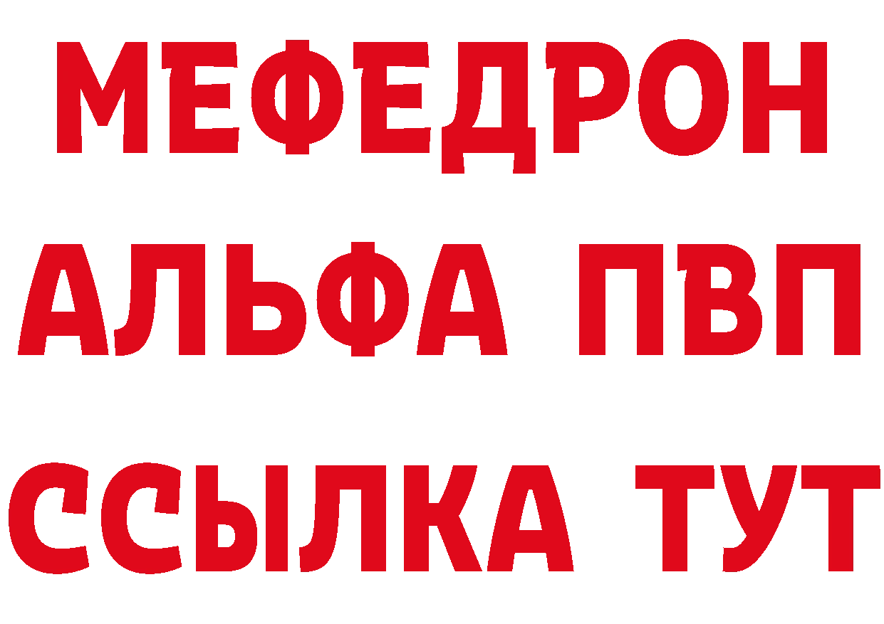 А ПВП VHQ зеркало мориарти mega Володарск