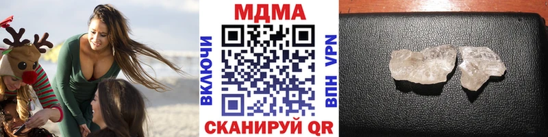 МДМА молли Володарск