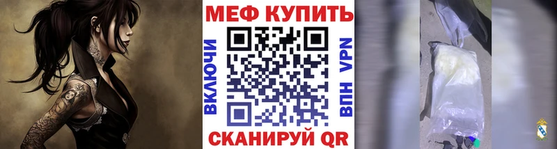 МЯУ-МЯУ 4 MMC  маркетплейс формула  Володарск 