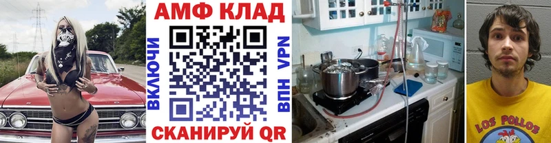 Метамфетамин кристалл  Володарск 