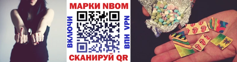 Марки NBOMe 1,5мг блэк спрут ONION Володарск
